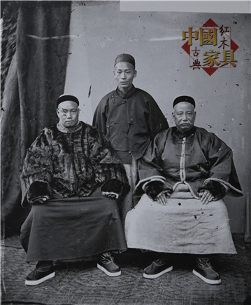 5清末的廣東商人，身穿當(dāng)時(shí)只有王公貴族才穿的貂皮大衣以展示他們的富有