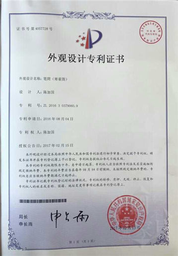 微信圖片_20170510162608