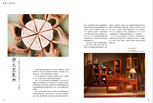 內(nèi)頁(yè)圖2_副本_副本