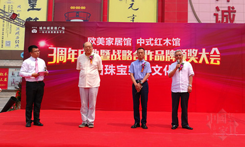 新建文件夾 (8)IMG_20170628_104714_副本_副本