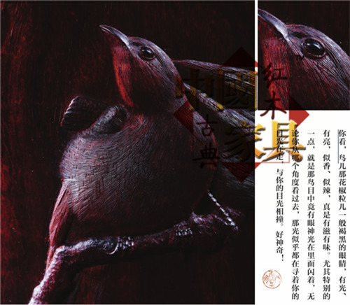 QQ圖片20170612101549_副本_副本1