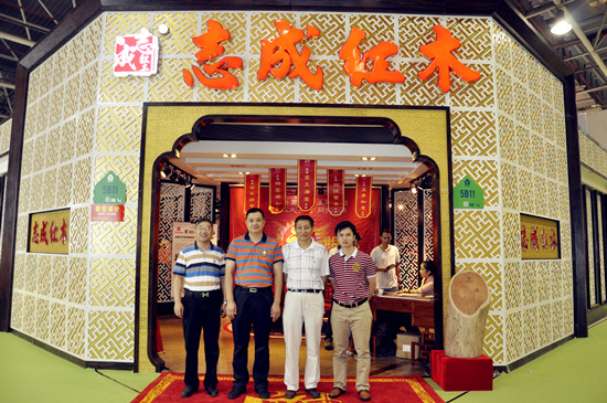 1、志成紅木領導在位于中山的展示大廳前合影