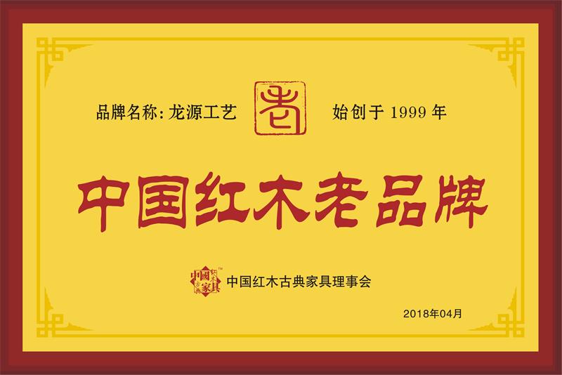 龍?jiān)垂に? width=