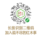 中國網(wǎng)-二維碼_06