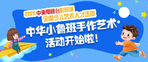 20200724-木工委官網(wǎng)-內(nèi)文500