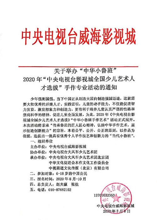 威海影視城-網(wǎng)站500