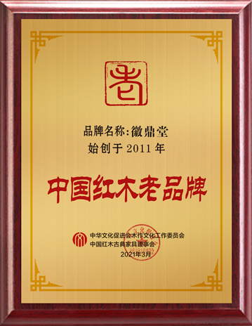 20201126-老品牌桌牌樣式