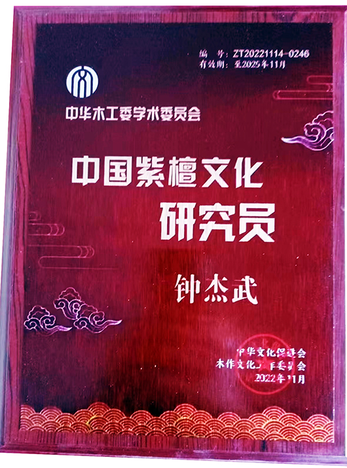 微信圖片_20221231192807