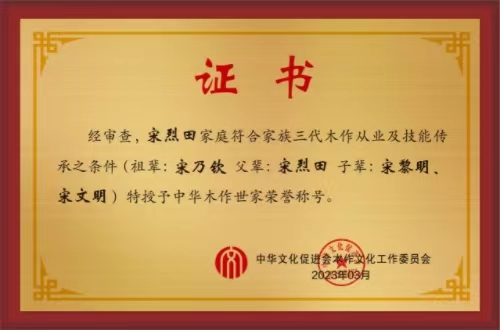 微信圖片_20230303152314