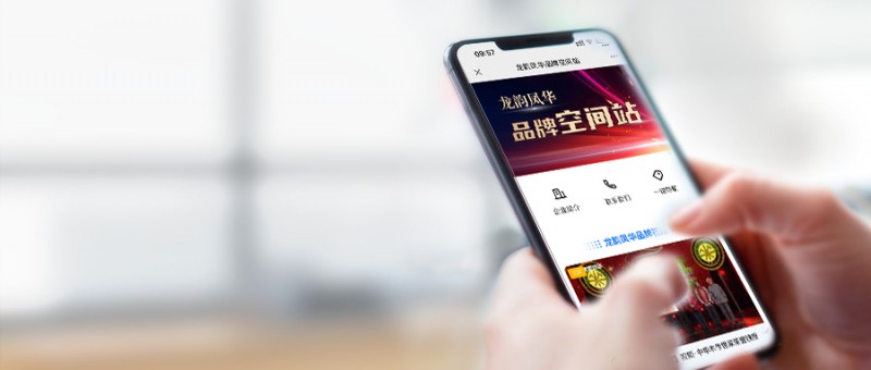 春季行業(yè)資訊新媒體私域公眾號(hào)首圖